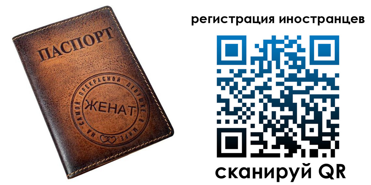 купить прописку в Ненецком АО