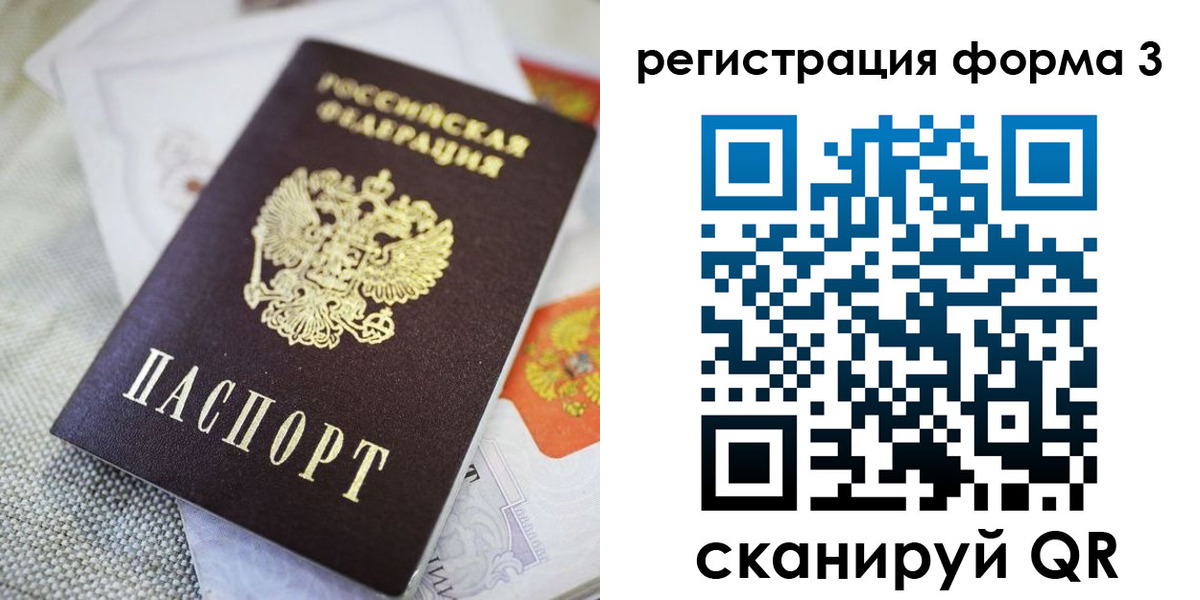 временная регистрация поиск в Ненецком АО