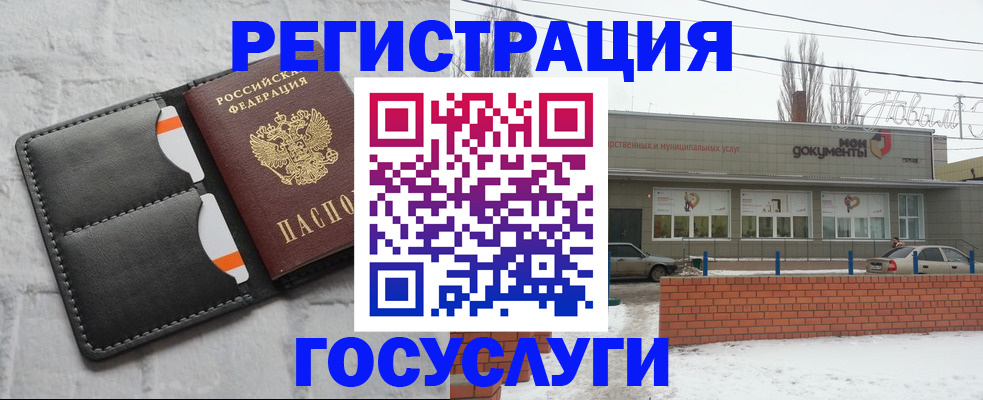 прописка гарантия в Ненецком АО