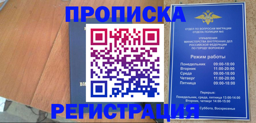 форма 3 в Ненецком АО