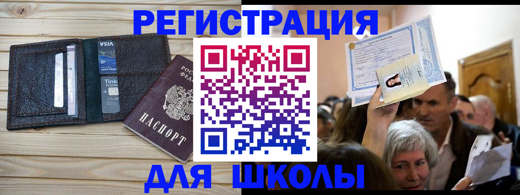 прописка для кредита в Ненецком АО